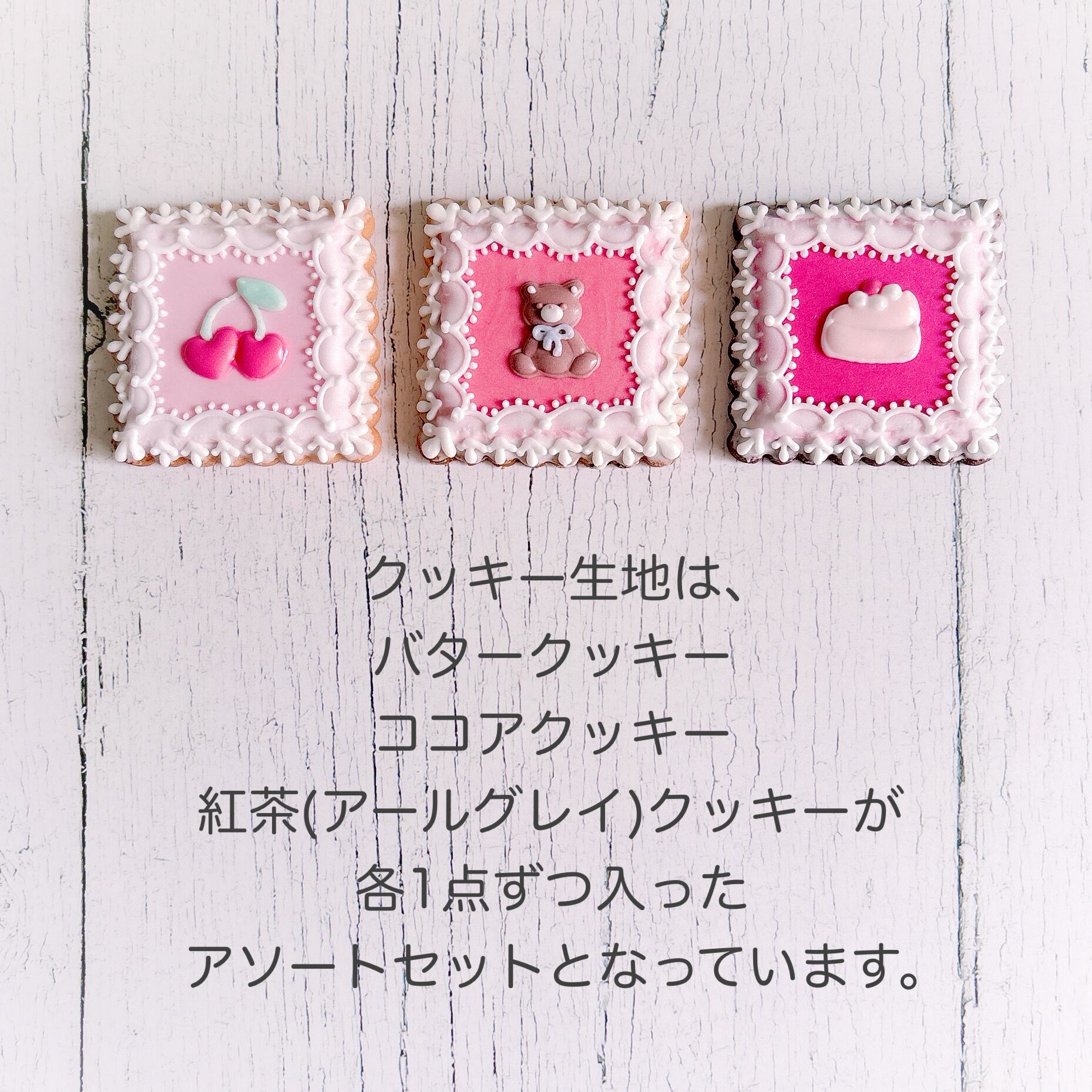 MY FAVORITE THINGS -PINK- | Francesca von Sweets