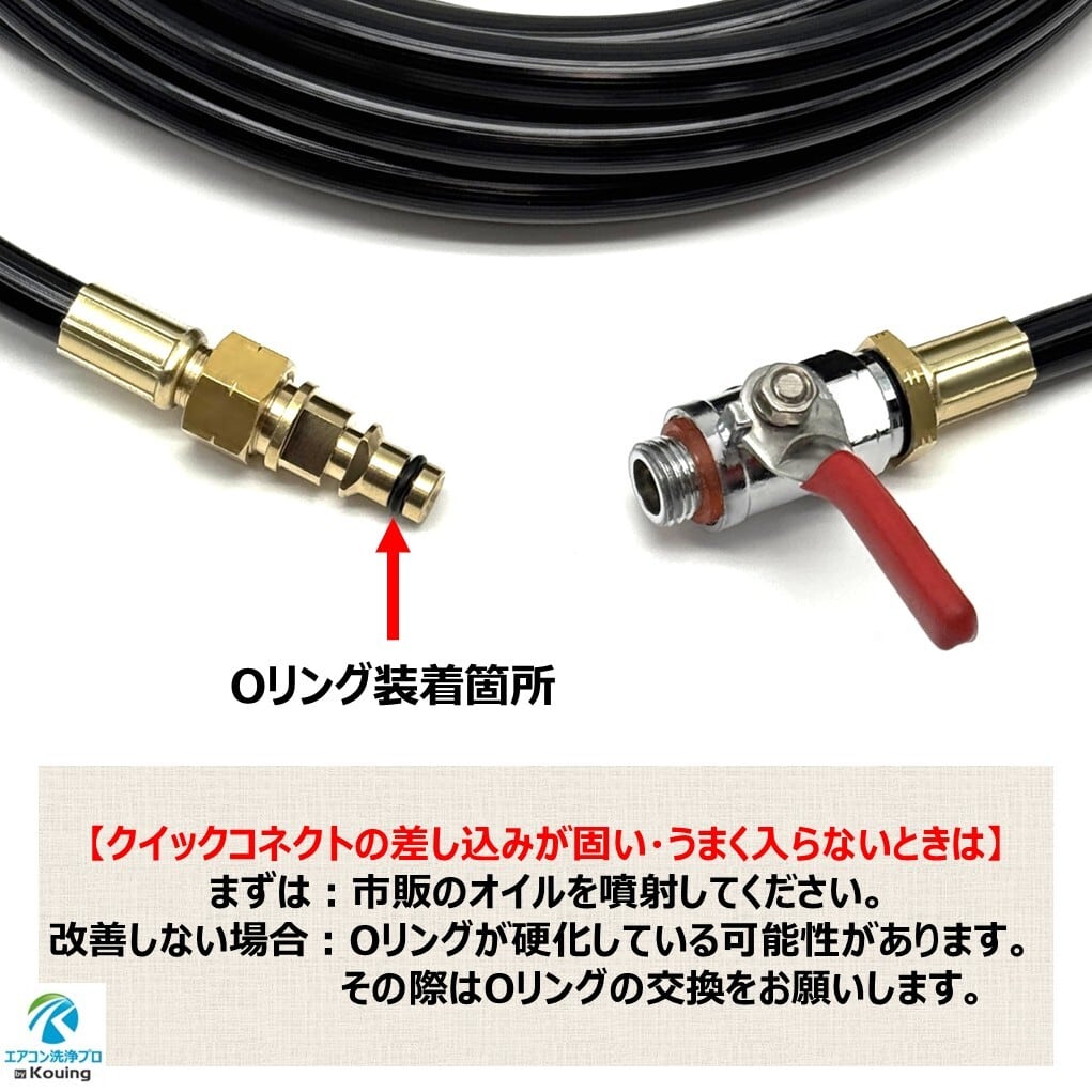 ケルヒャー クイックコネクト 専用 高圧ホース 10m 軽くて しなやか