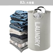 YOUDENOVA ランドリーバスケット 大容量82L せんたくかご 85％防水性 折りたたみ 撥水加工 耐荷重15KG 洗濯物入れ 取っ手付き ランドリーバッグ 衣類収納 寝室 脱衣所 リビング クローゼット内 幅38×高さ72（cm） (ライトグレー)