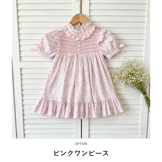 【姉妹服】小花柄フリルワンピース/ロンパース - 3