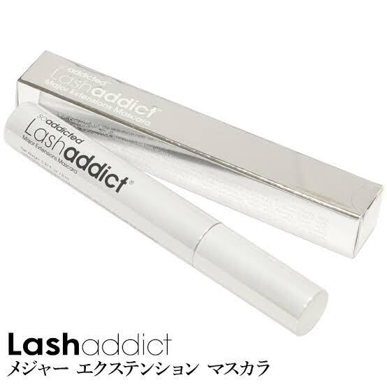 lash addict(ラッシュアディクト)メジャーエクステンションマスカラ