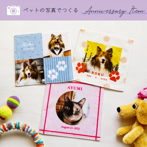 プリント | rumia