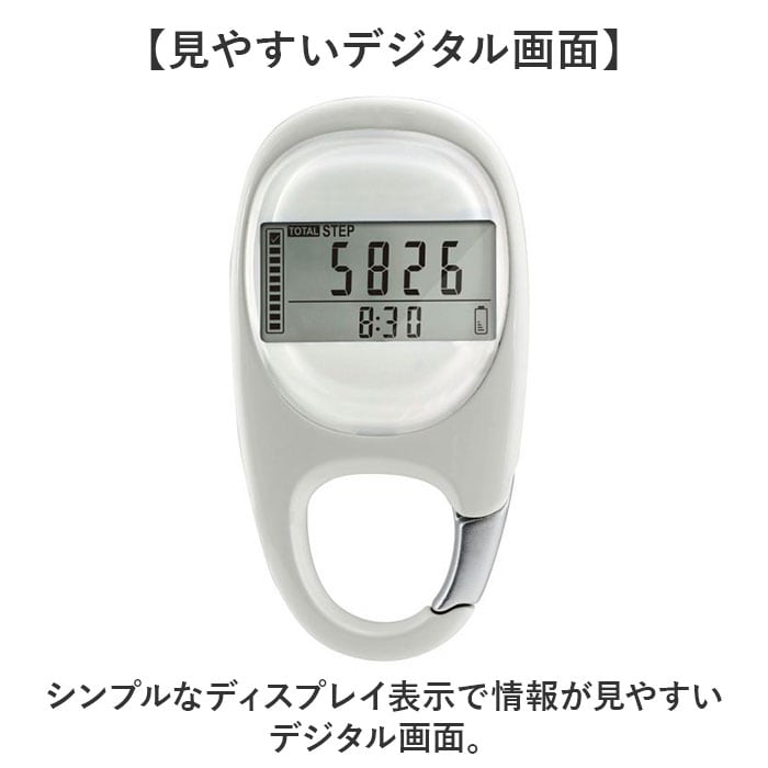歩数計 多機能 通販 万歩計 見やすい 電子歩数計 デジタル歩数計