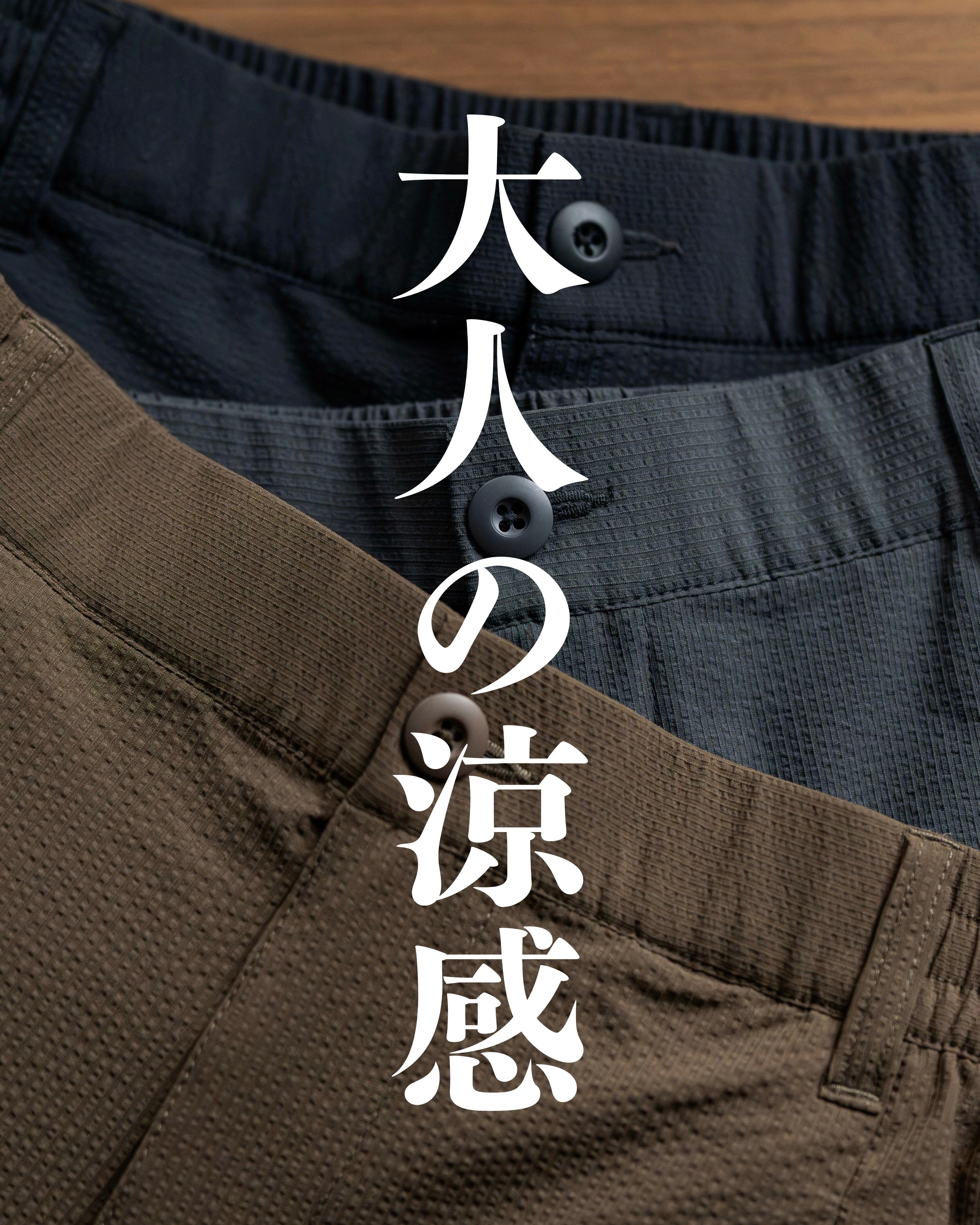 Soccer Easy Trousers［aw-m0716］イージーパンツ | AMUY TRYSBAY