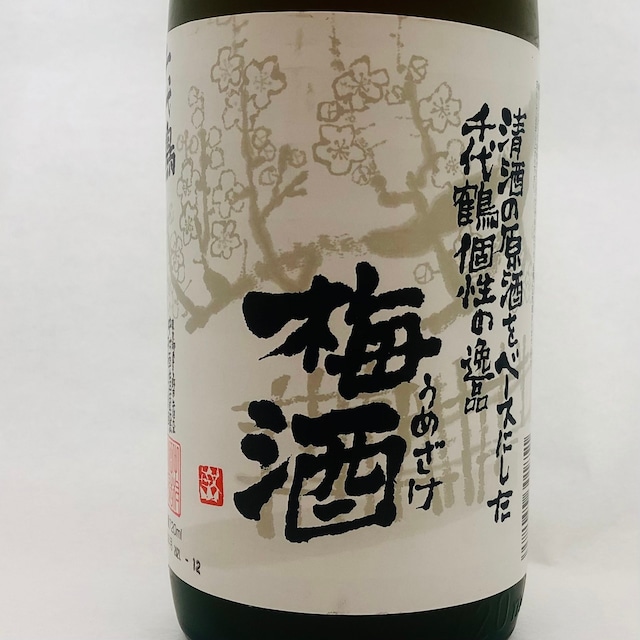 千代鶴　梅酒 720ml　（中村酒造場）