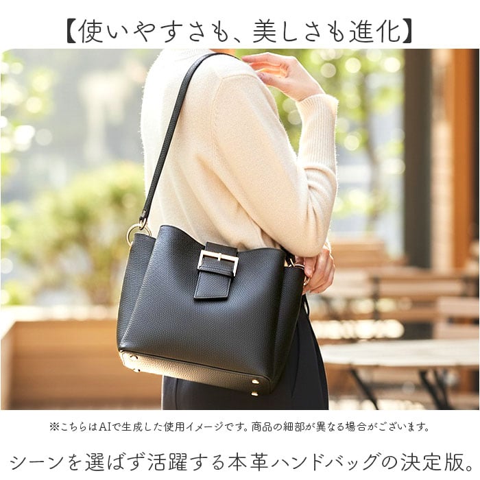 ハンドバッグ レディース 本革 2way 通販 REAIMER リエメ MHL25010