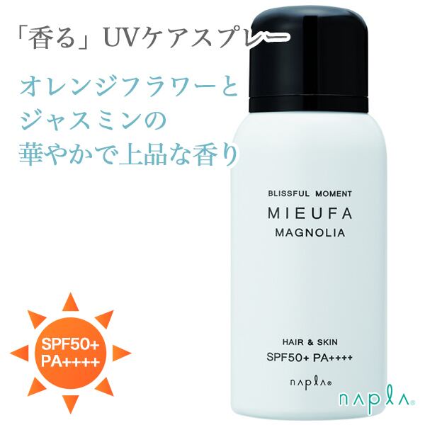 ナプラ ミーファ フレグランスUVスプレー マグノリア 80g--