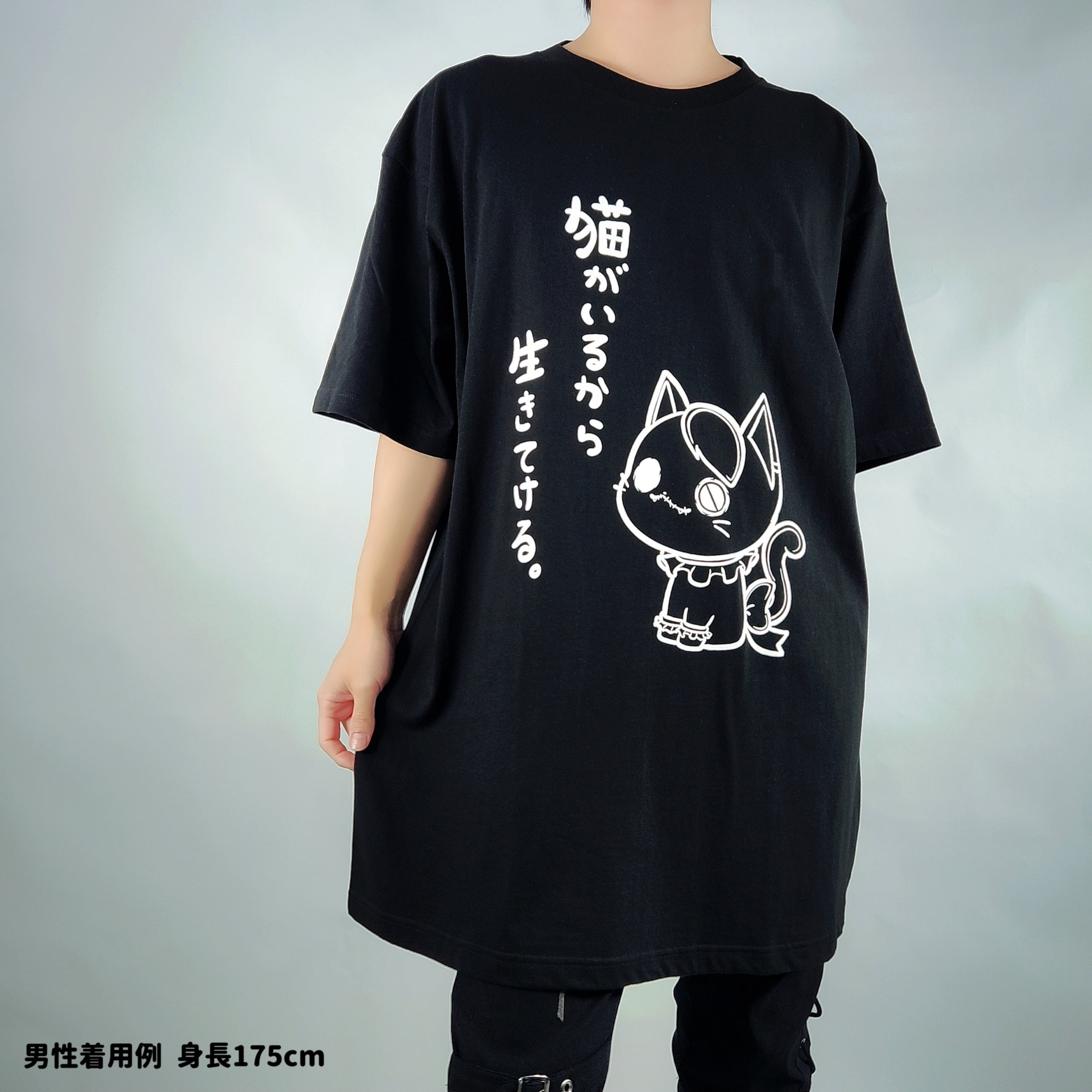 猫がいるから生きてける》CAT LIFE OVERSIZE TEE | NIER CLOTHING