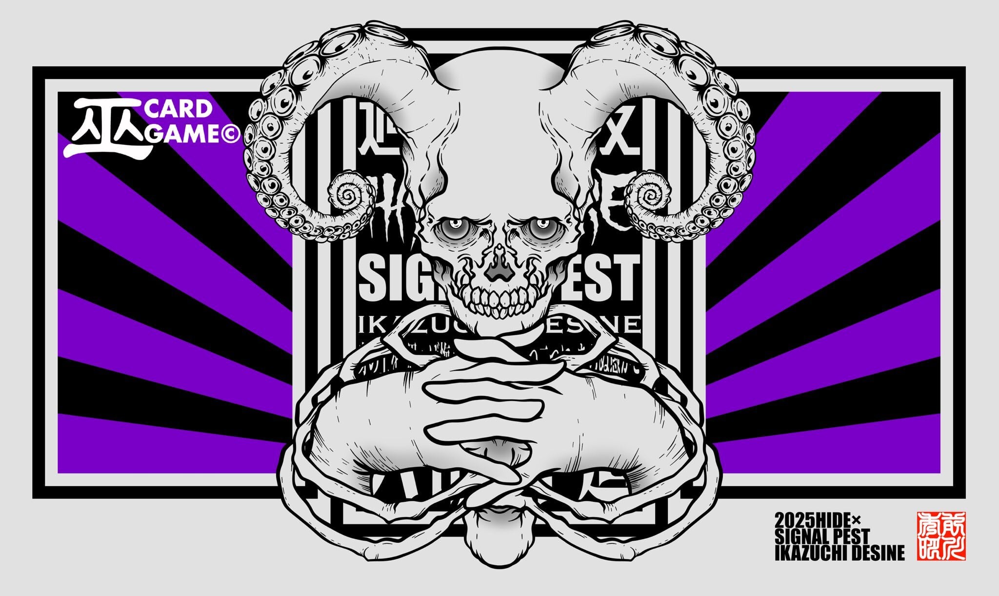 ALL ITEM | 和風ホラーカードゲームのお店【巫KANNAGI】