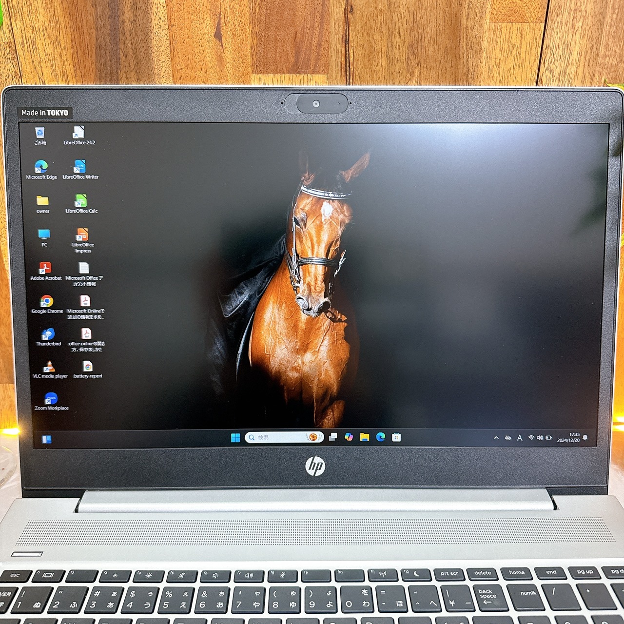 美品2020年式/HP ProBook 450 G7/15.6型/メモリ8GB/SSD256GB/大型ノートパソコン