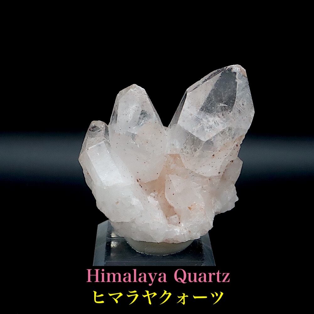 ヒマラヤ クォーツ クリスタル 40g 水晶 QZ329 鉱物 天然石