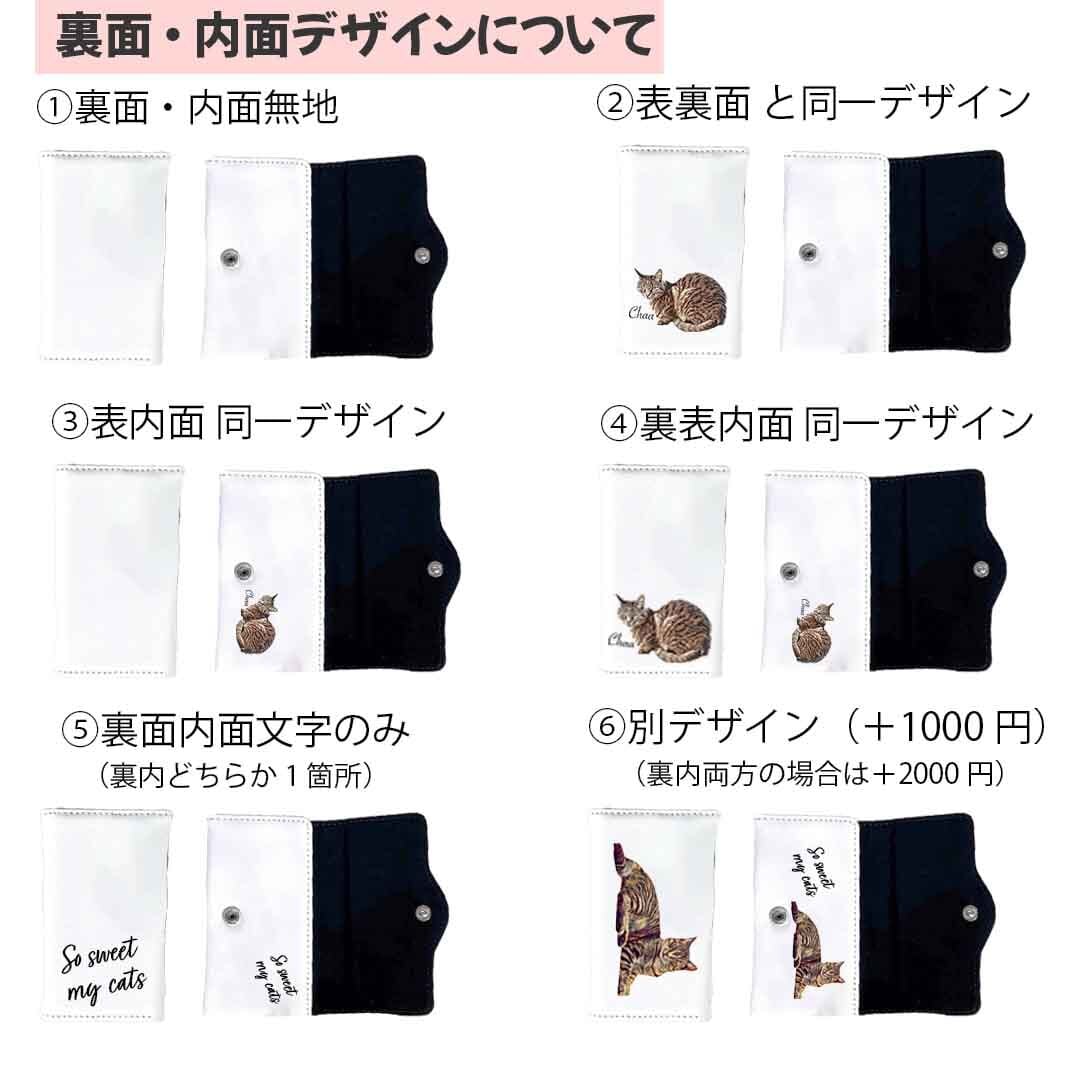 うちの子PUレザーキーケース（犬/猫/うちの子グッズ/猫グッズ/犬グッズ