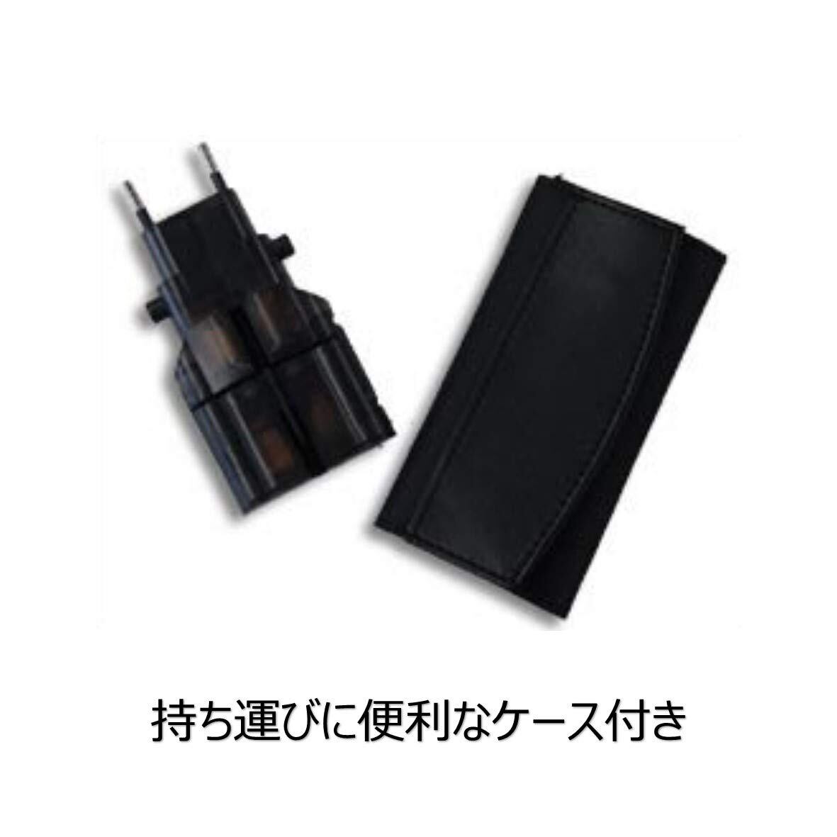カシムラ(Kashimura) 海外用変換プラグ ケース付き サスケ2/スモーク