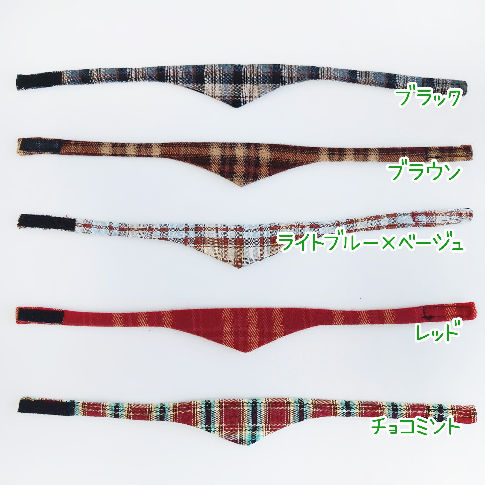 1267【15cm/20cm】タータンチェックバンダナ | Little Closet │ ぬい