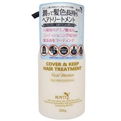 ROYD\ロイド ロイドヘアトリートメント 300ml