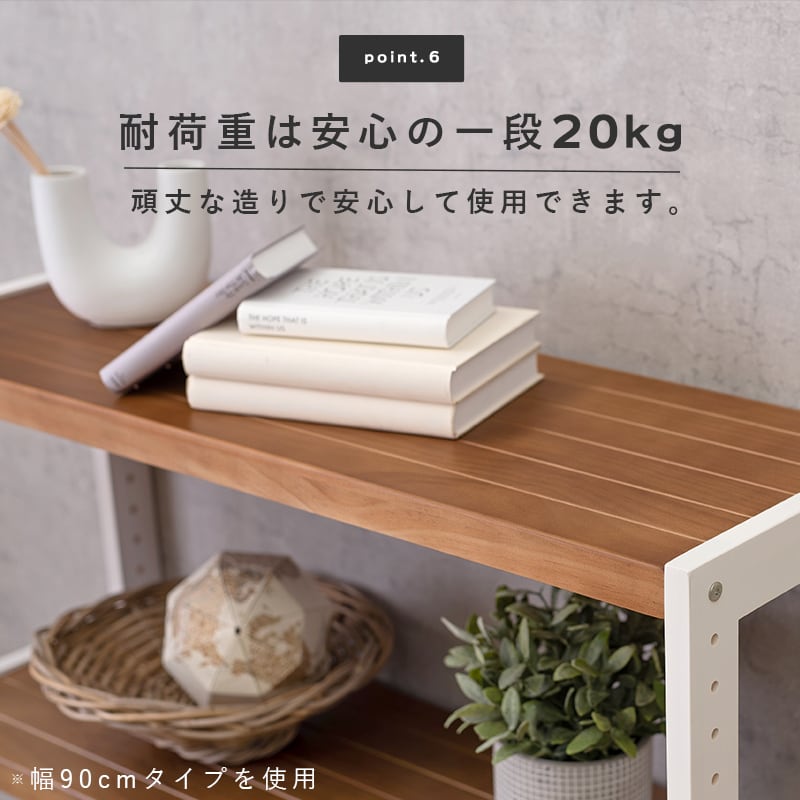 ウッドラック　幅60cm 奥行31cm 高さ132cm ラック オープンラック ウッドラック シェルフ 収納棚 幅60 奥行30 高
