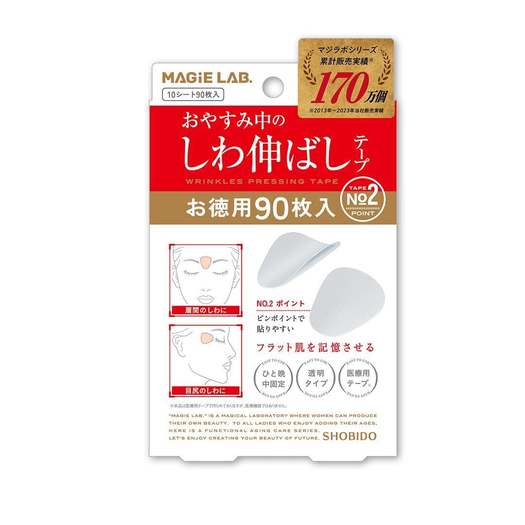送料無料】私の不思議なクリーム 80g | PAY ID