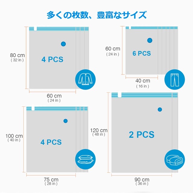 【在庫セール】Masthome 布団圧縮袋 衣類圧縮袋 手動ポンプ付き 20枚セット 真空圧縮収納袋 高密封 厚手 防塵 防湿 防臭 ダニ 防ダニ 旅行 引越し 衣替え収納 省スペース 40x60cm*6枚 50*70cm*4枚 60x80cm*4枚 75x100cm*4枚 90x120cm*2枚