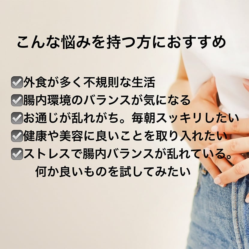 お試し(3日分) 初回限定 お一家族1袋限り リタヘルス5000 乳酸菌 酪酸菌 ビフィズス菌 単品1袋