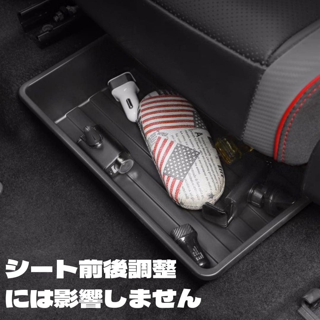 VW GOLF 6 7 7.5 8 ゴルフ シートアンダートレイ 助手席側 収納