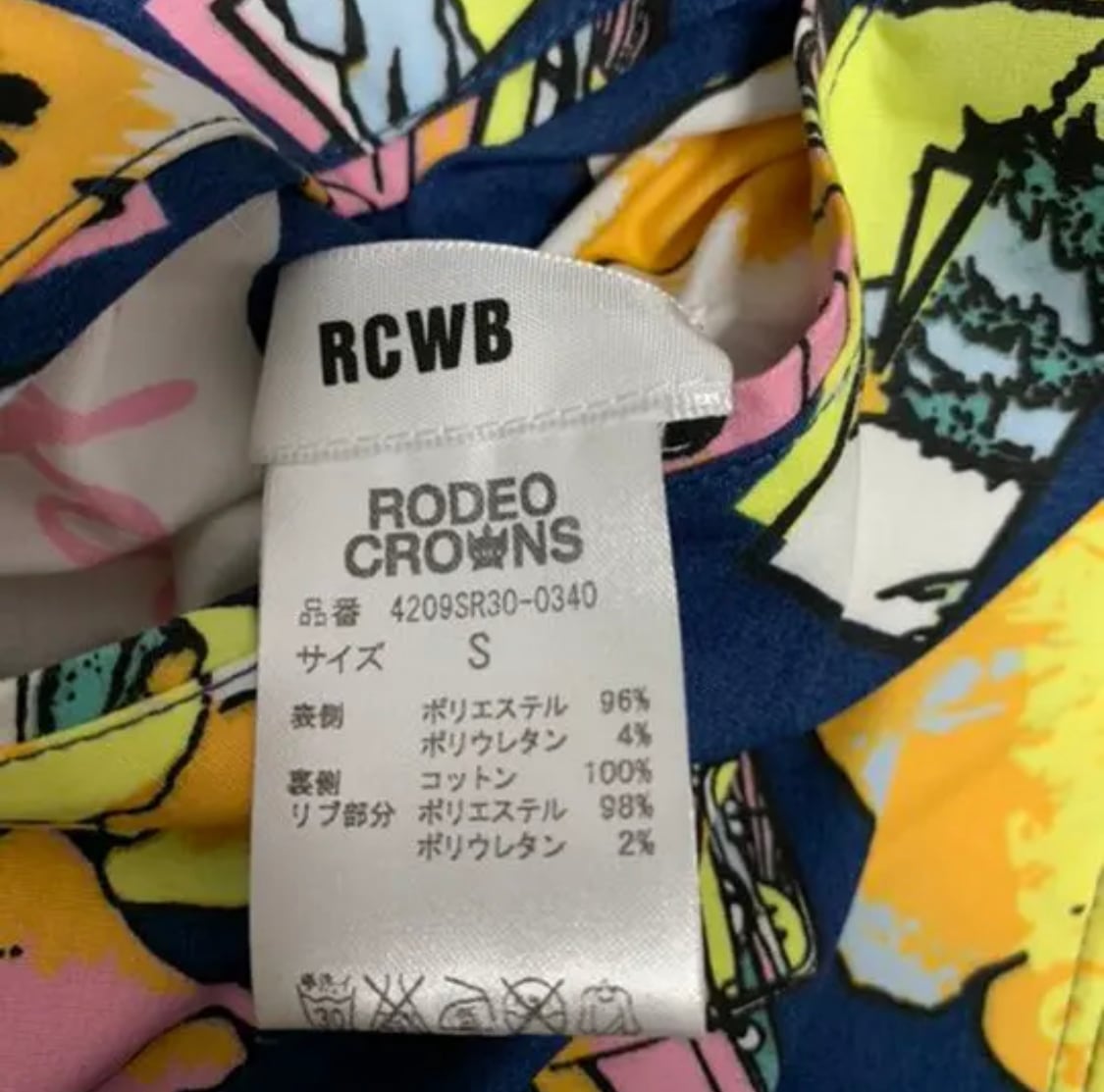 RODEO CROWNS ロデオクラウンズ スカジャン 刺繍 MA-1  S