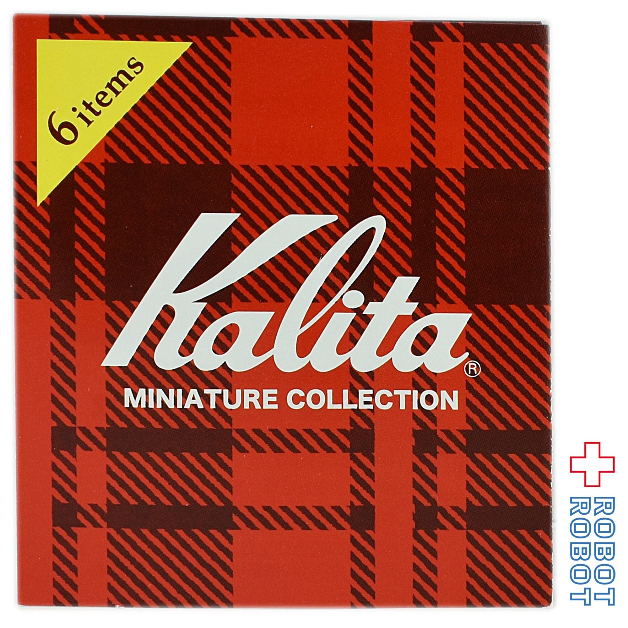 niko and… ニコアンド Kalita カリタ ミニチュア 6種セット | ROBOTROBOT