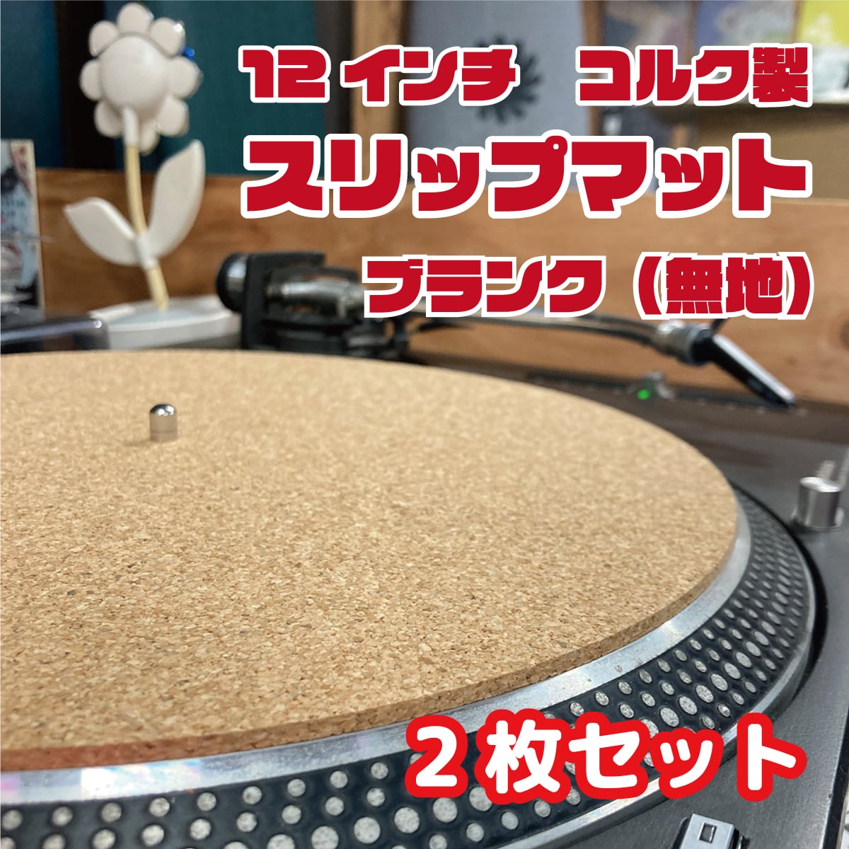 for DJ レコード 70枚 まとめセット