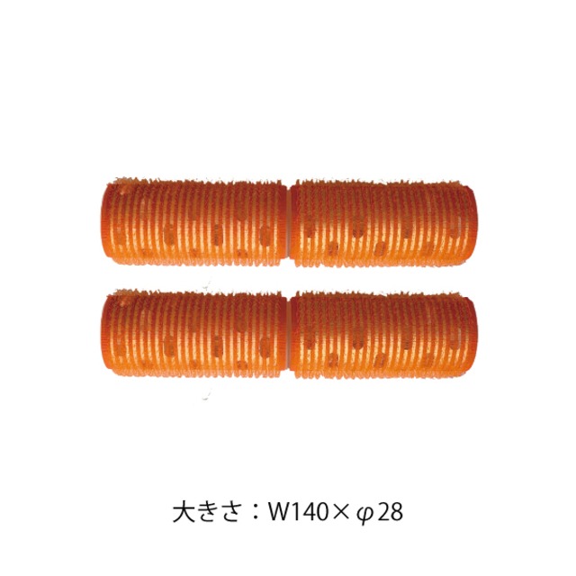 美人巻きカーラー セレブ28mm(オレンジ・2P)
