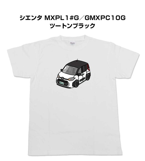 【シエンタ MXPL1#G/GMXPC10G ツートンブラック 】イラスト入りTシャツ 車好き 納車祝い プレゼント グッズ カスタム【送料無料】