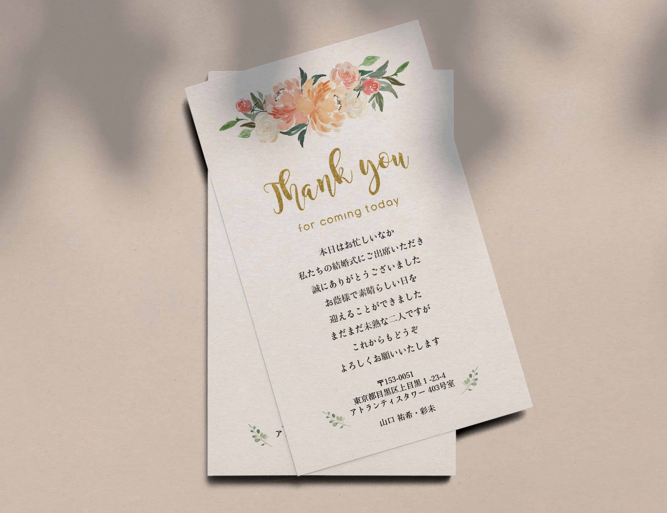 50円~/枚 サンキューカード 印刷代込 【ピーチクリーム】│結婚式