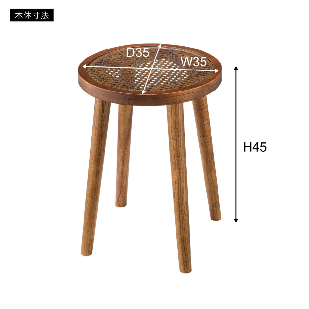 ラタン ラウンド ガラス テーブル S