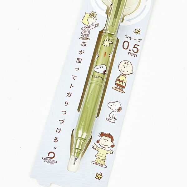 スヌーピー クルトガ シャープペンシル ハーブグリーン 文具 日本製