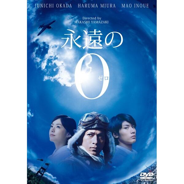 中古DVD「乃木坂春香の秘密」および「ぴゅあれっつぁ」、「ふぃなーれ
