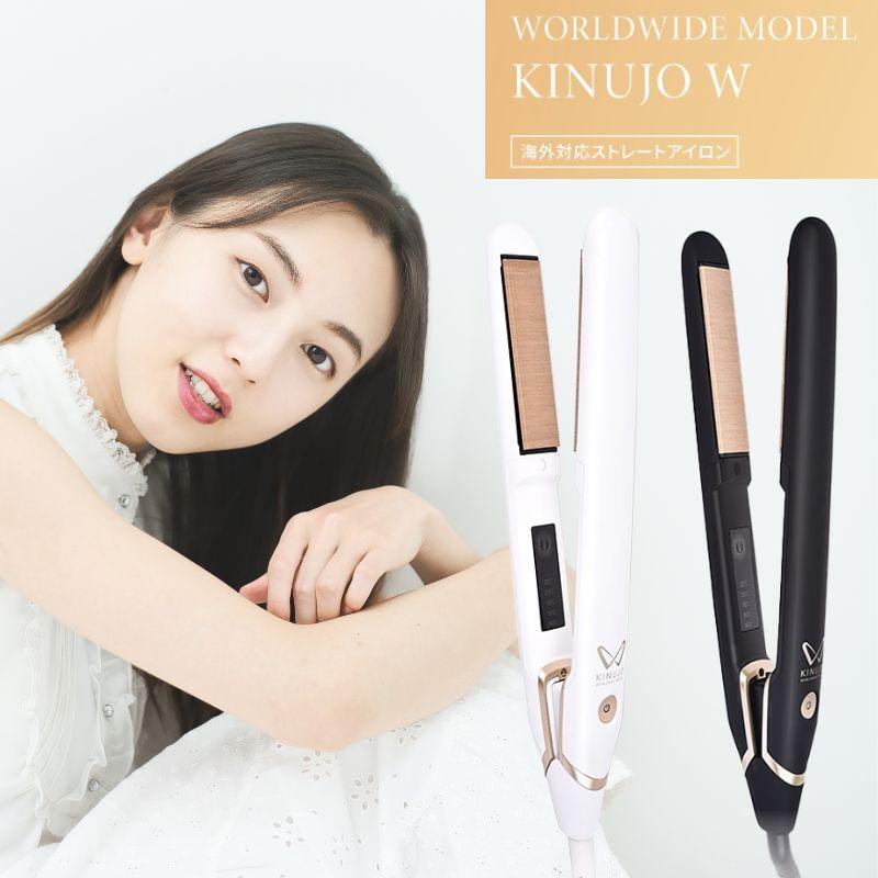 KINUJO ストレートヘアアイロン ホワイト DS200 最新型 正規品 KINUJO