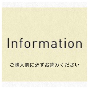 Infomation