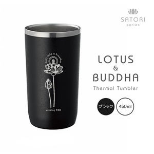 仏像 サーモタンブラー（450ml／ブラック）＊蓮とお釈迦様＊送料込み・工場直送