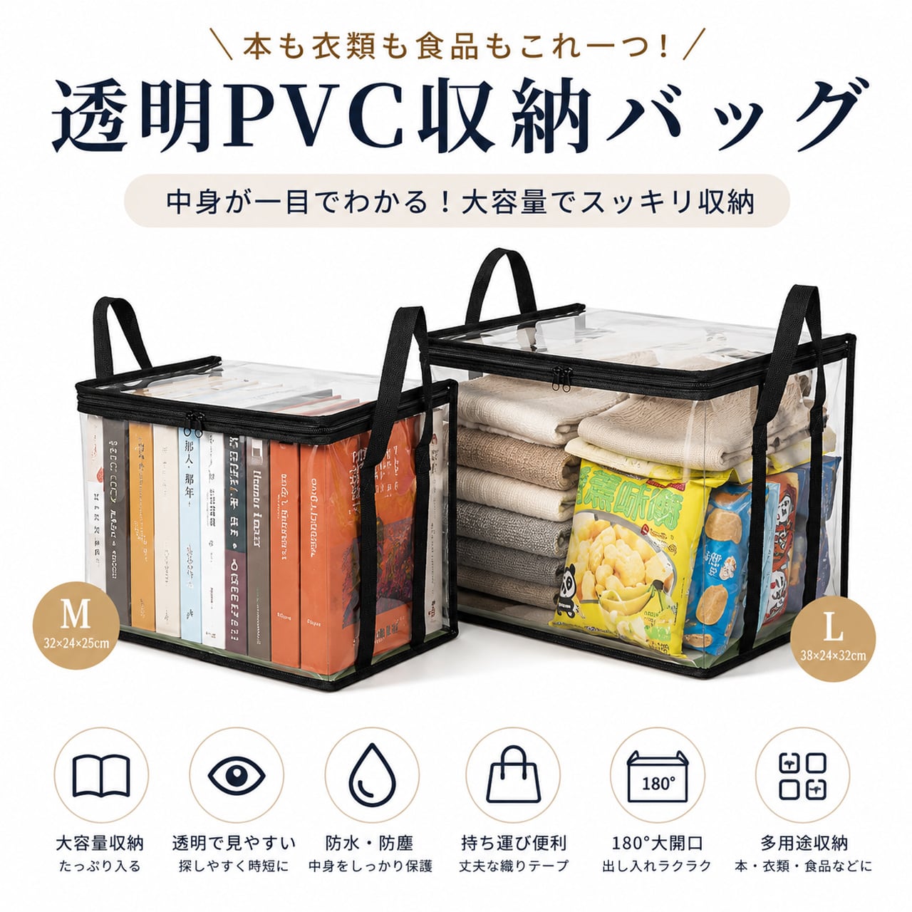 G108 .厚手 PVC 透明本収納ケース 2 サイズ展開 - 4 個入り | GIFTTIDEBOX