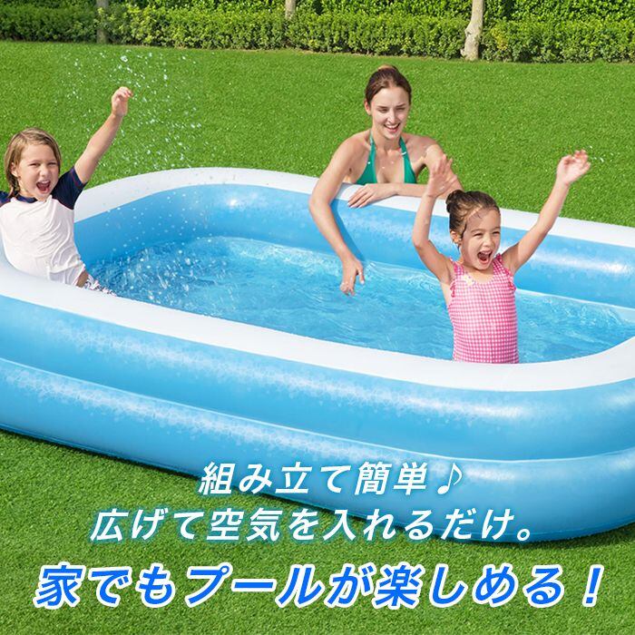 ビニールプール 家庭用プール 子供 （210*145*60cm）