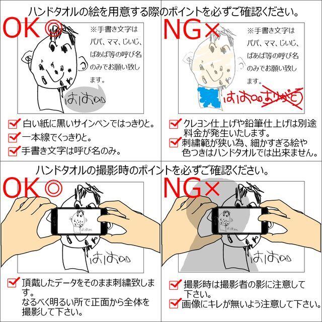本日特価 Konomi様ご確認用 外出用品 Madmex Co Nz