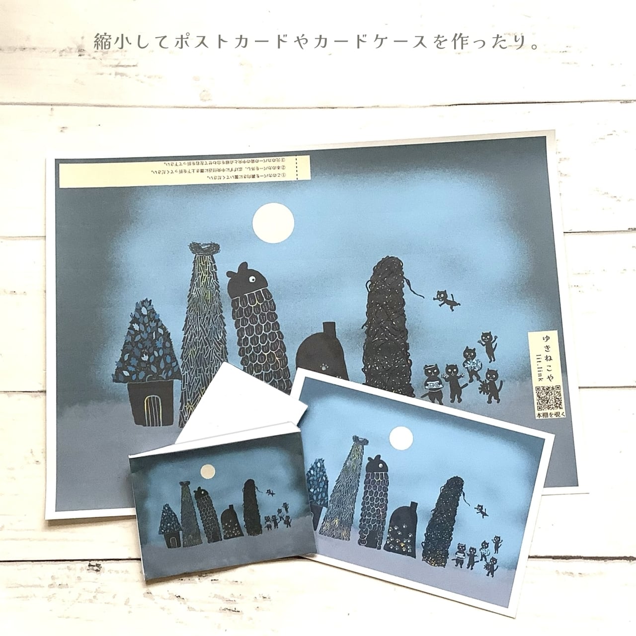 猫の大工さん|イラストペーパー(ダウンロード版)