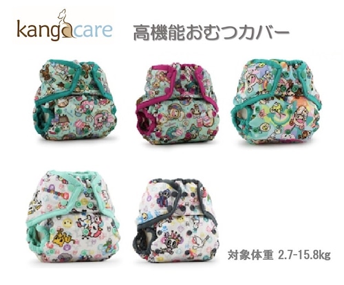 〖おむつカバー〗Rumparooz One Size Cover【designed by "tokidoki"】kangacare カンガケア ランパルーズ ワンサイズ カバー（おむつカバー）【tokidoki コラボデザイン】