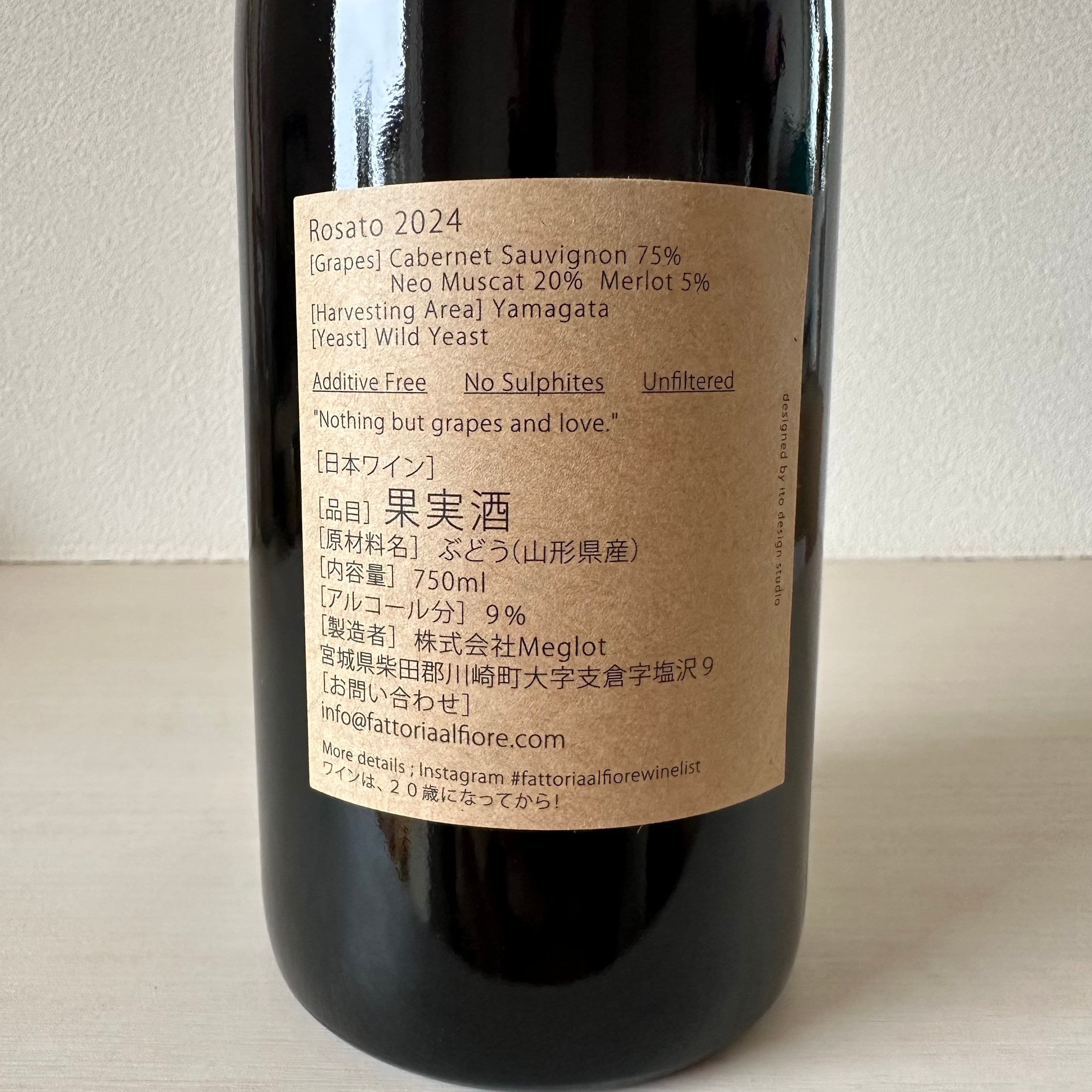 Rosato 2024 Fattoria AL FIORE /ファットリア・アル・フィオーレ