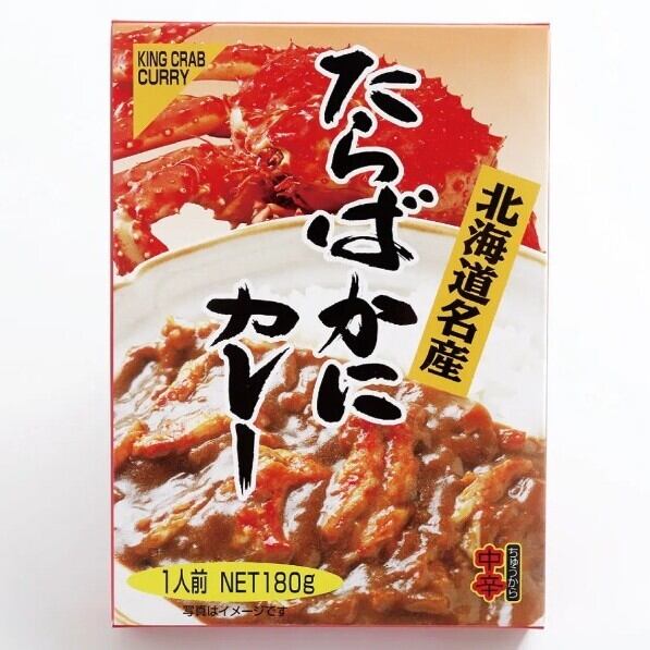 〈不二屋本店〉高島食品 たらばがにカレー 1人前