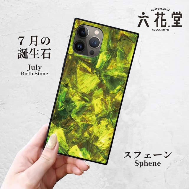 iPhoneケース スフェーン 7月誕生石｜天然石柄スクエア型 GEM057