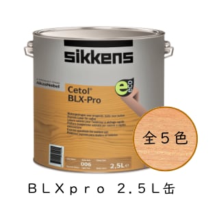 セトール BLXpro ２.５L(各色) MATERIA MALL