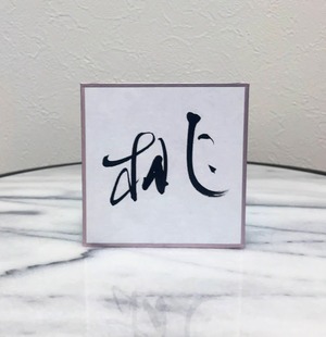 小色紙　「桃」