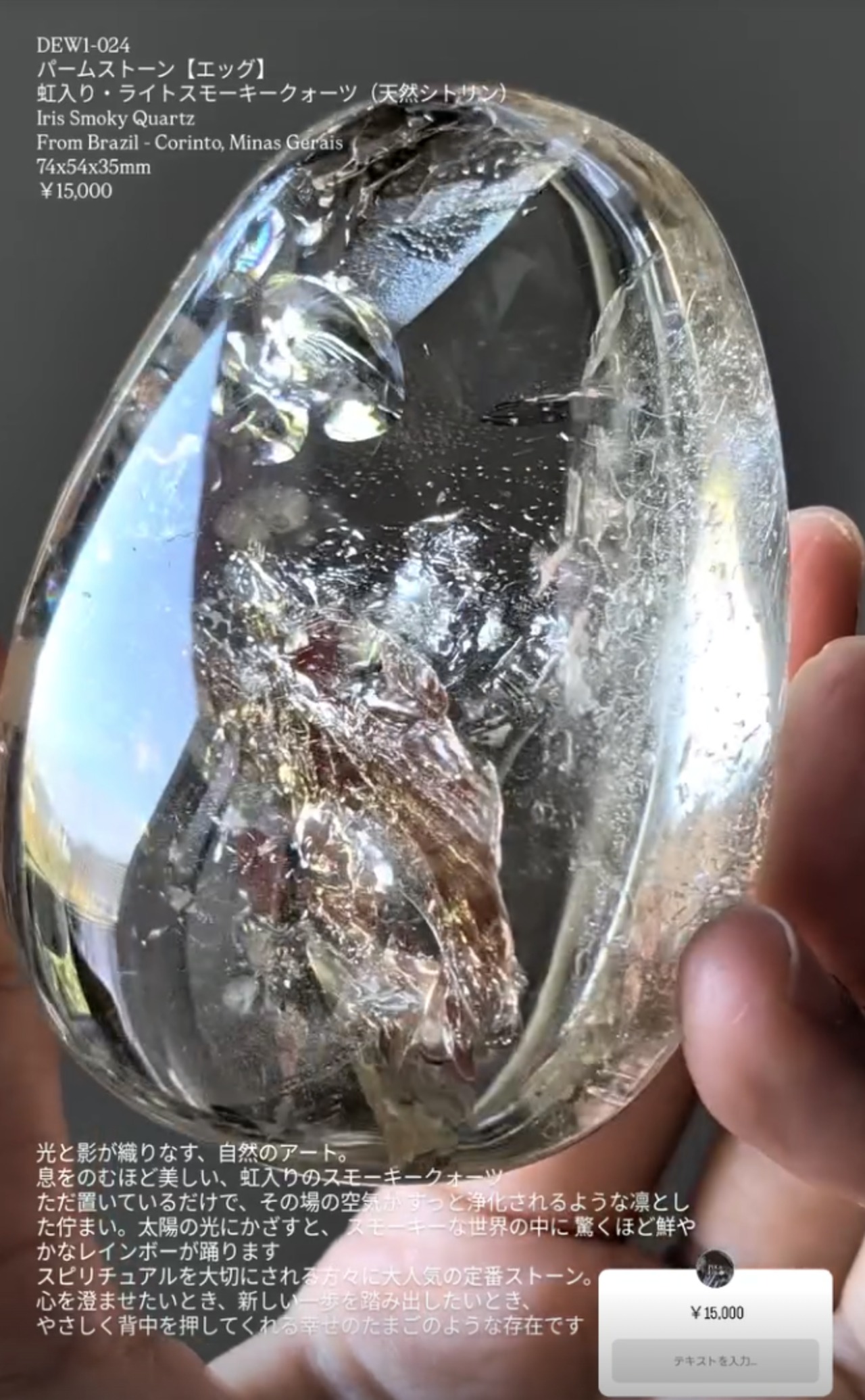 ⭔ お客様専用ページ ⭔ yoneyone3737様　