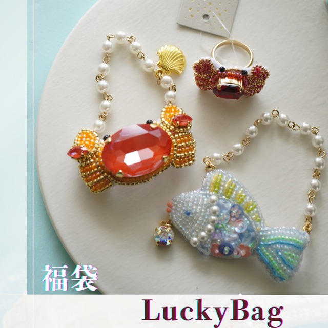 【8/10 21:00】 happy bag ¥8100 set4