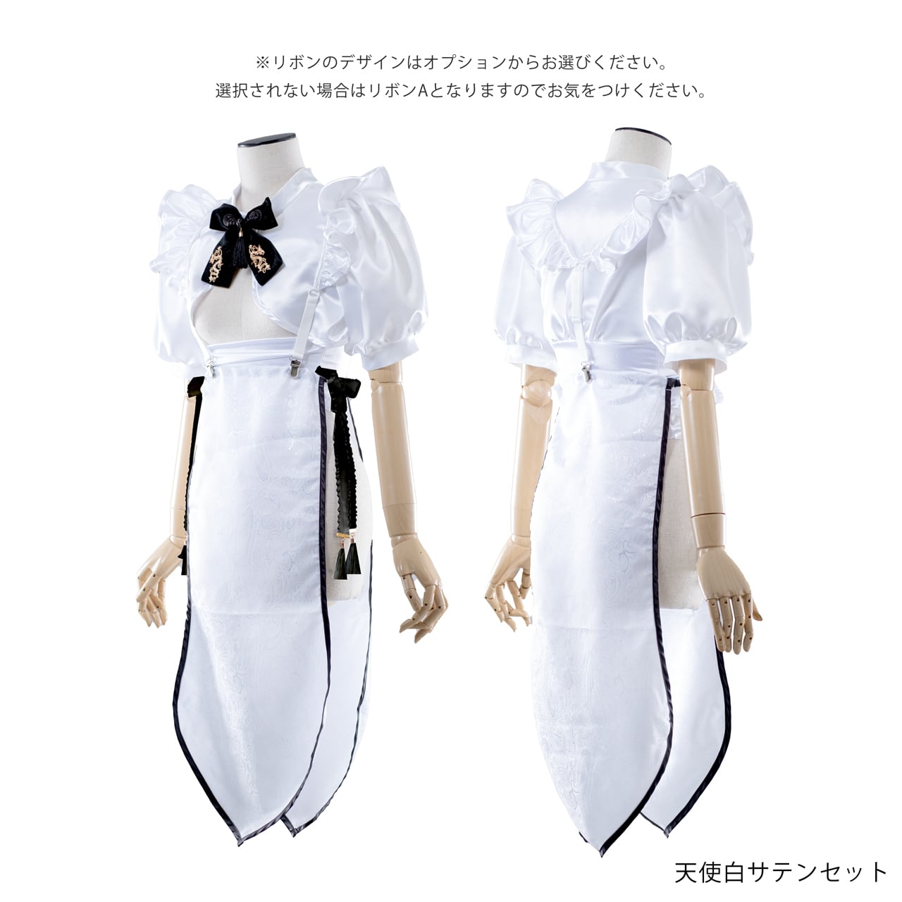 M企画　EMUPROJECT チャイナエプロン　青白 フェティッシュメイド チャイナ4点SET | EMUPROJECT