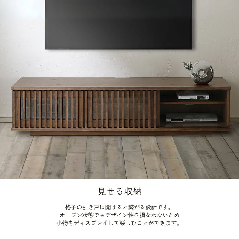 VALOAK テレビボード 幅180cm 日本製 完成品 ウォールナット無垢